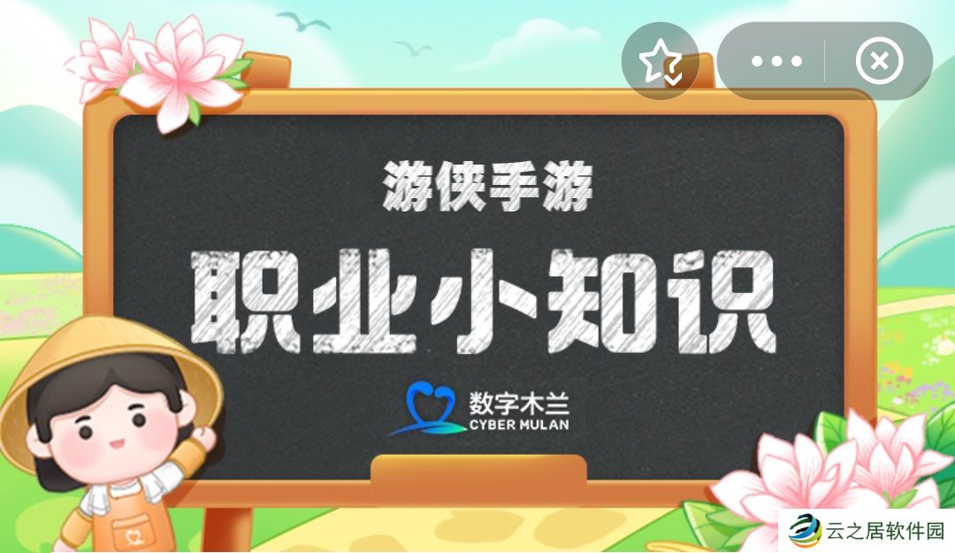 以下哪一个传统节日属于国家级非遗  蚂蚁新村12月27日答案